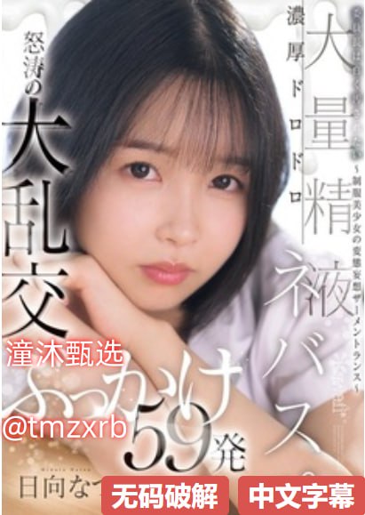 看全色黄大色黄大片爽一下-中文免费电影无删减版